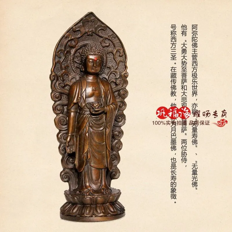 TOP GOOD home LIVING ROOM protective- Mascot the Buddhist Amitabha bronze statue sculpture Decoration
TOP GOOD home LIVING ROOM protective- Mascot the Buddhist Amitabha bronze statue sculpture Decoration