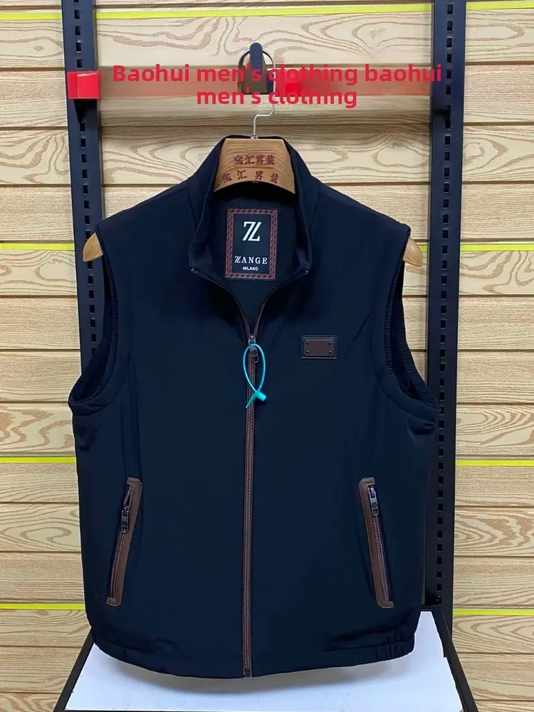Faionable Casual Men's Stand Collar Vest 527 Autumn New Arrival High Quali Versatile Leisure Busin European Sle
Faionable Casual Men's Stand Collar Vest 527 Autumn New Arrival High Quali Versatile Leisure Busin European Sle