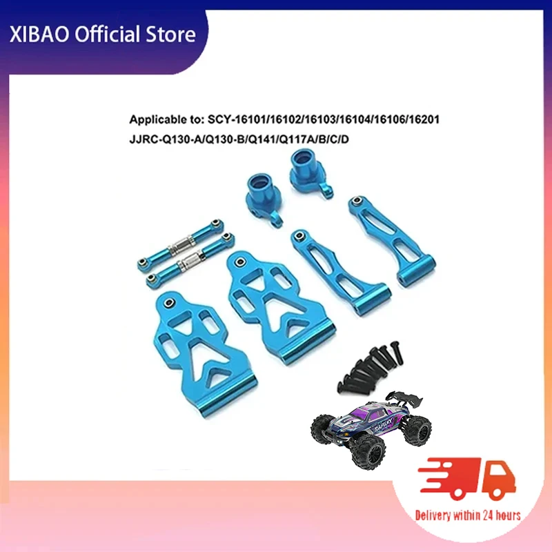 Scy16101/16102/16103/16104/16201 / Q130 General Metal Quality Forearm To Cup of Connecting Rod Upgrade Parts - 760
Scy16101/16102/16103/16104/16201 / Q130 General Metal Quality Forearm To Cup of Connecting Rod Upgrade Parts - 760