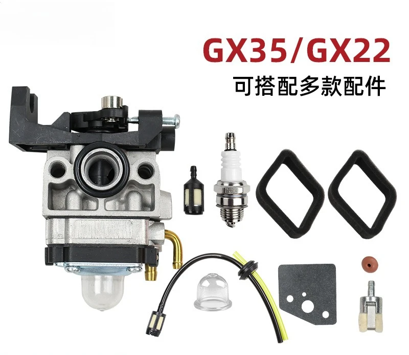 Карбюратор для газонокосилок, подходит для моделей gx22, gx25, gx35, комплект с масляной трубкой, фильтрующим элементом и масляным стаканчиком.
Карбюратор для газонокосилок, подходит для моделей gx22, gx25, gx35, комплект с масляной трубкой, фильтрующим элементом и масляным стаканчиком.