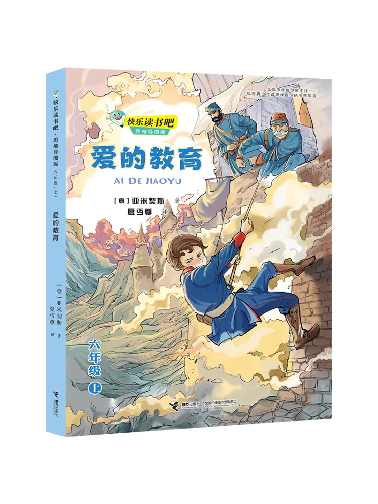Книга-Winshare The Education Of Love
Книга-Winshare The Education Of Love