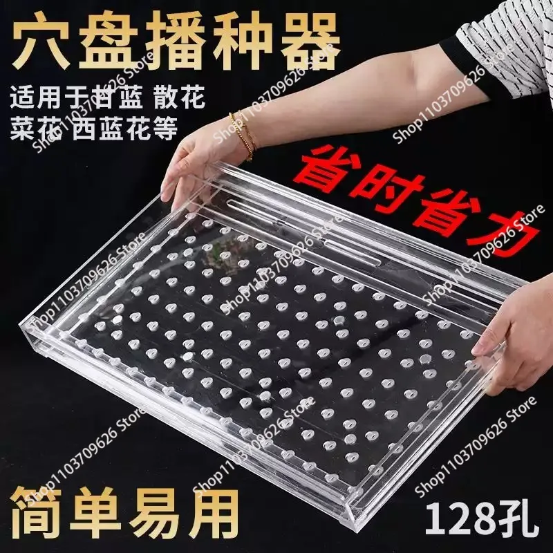 Acrylic Manual Seed Sower 32/50/72/98/105/162/200 Holes - Efficient Seeding Tool for Seedling Tray Garden Nursery Planting
Acrylic Manual Seed Sower 32/50/72/98/105/162/200 Holes - Efficient Seeding Tool for Seedling Tray Garden Nursery Planting
