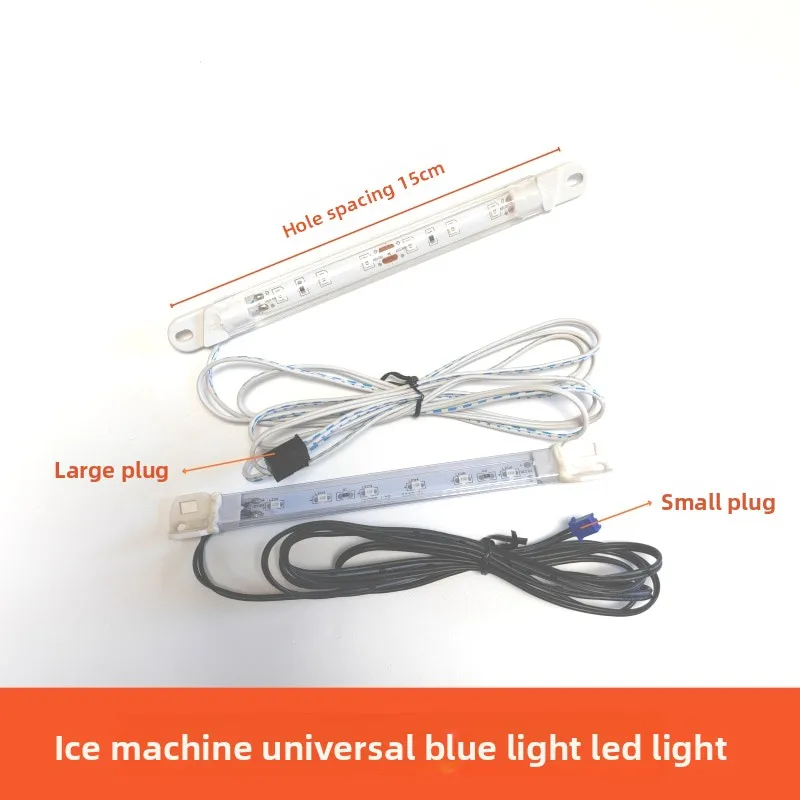 Special accessories for the blue light sterilization and disinfection LED light operation console of the ice maker
Special accessories for the blue light sterilization and disinfection LED light operation console of the ice maker