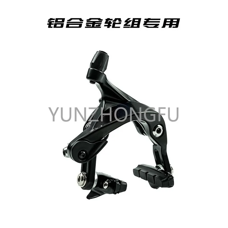 BC-02 Road Bike Twin Axle Rim Brake Caliper C Brake Caliper Folding 105
BC-02 Road Bike Twin Axle Rim Brake Caliper C Brake Caliper Folding 105