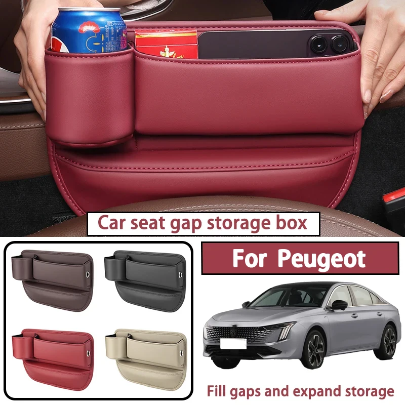 It is suitable for Peugeot seat crevice storage box, water cup holder, main and co-pilot storage box
It is suitable for Peugeot seat crevice storage box, water cup holder, main and co-pilot storage box