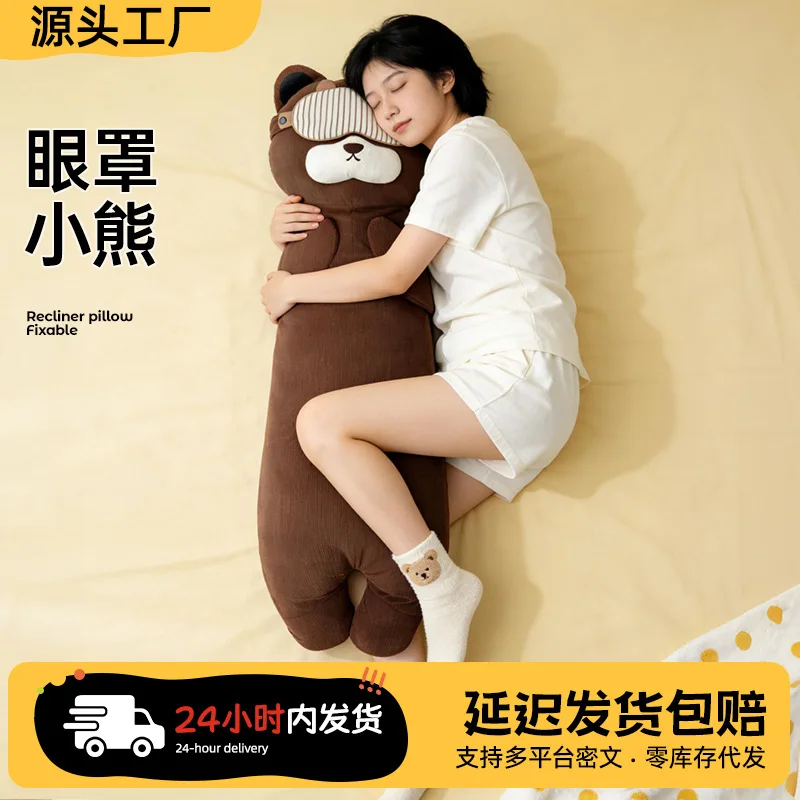 Ledou Long Body Pillow Bear Plush Hug Pillow Ergonomic Design Removable Cover Leg Clamping Pressure Relief For Adult Women
Ledou Long Body Pillow Bear Plush Hug Pillow Ergonomic Design Removable Cover Leg Clamping Pressure Relief For Adult Women