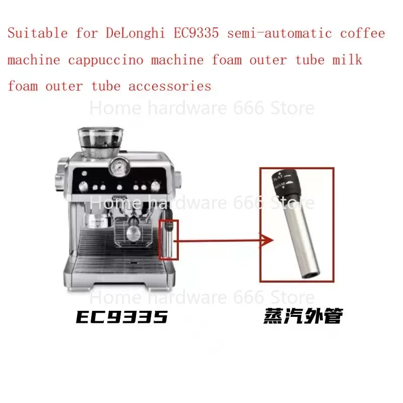 Подходит для полуавтоматической кофемашины DeLonghi EC9335, аппарат для приготовления капучино, внешняя трубка из вспененного материала, аксессуары для вспененного молока
Подходит для полуавтоматической кофемашины DeLonghi EC9335, аппарат для приготовления капучино, внешняя трубка из вспененного материала, аксессуары для вспененного молока