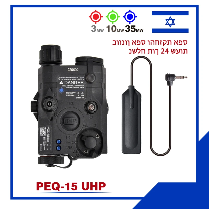 PEQ-15 PEQ15 LA5C Красная точка Зеленый Синий ИК заполняющий свет Лазерный индикатор Скаутский свет Светодиодный стробоскопический фонарик PEQ Тактический страйкбол
PEQ-15 PEQ15 LA5C Красная точка Зеленый Синий ИК заполняющий свет Лазерный индикатор Скаутский свет Светодиодный стробоскопический фонарик PEQ Тактический страйкбол