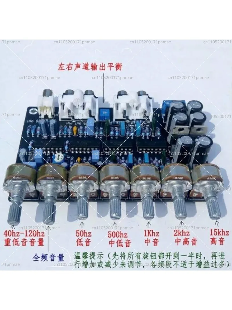 2.1 Audio Source Processing Board with FM Equalization and 5532 Effect Chip
2.1 Audio Source Processing Board with FM Equalization and 5532 Effect Chip