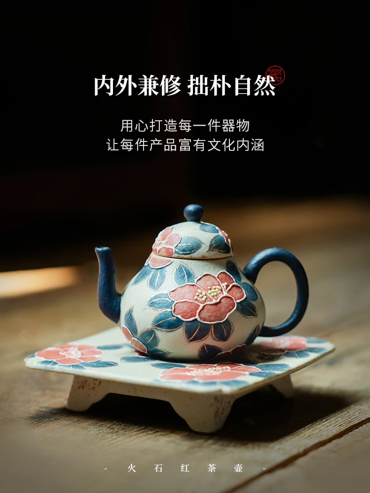 High-End Ceramic Tea Maker Creative Firestone Red Pile Carving Pure Hand Drawing Camellia Single Teapot Kung Fu Set
High-End Ceramic Tea Maker Creative Firestone Red Pile Carving Pure Hand Drawing Camellia Single Teapot Kung Fu Set
