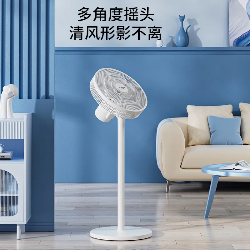 Yangzi Silent Small Standing Pedestal Fan Large Wind Power Desk Fan Oscillating Remote Control Fan For Home Dorm Use
Yangzi Silent Small Standing Pedestal Fan Large Wind Power Desk Fan Oscillating Remote Control Fan For Home Dorm Use