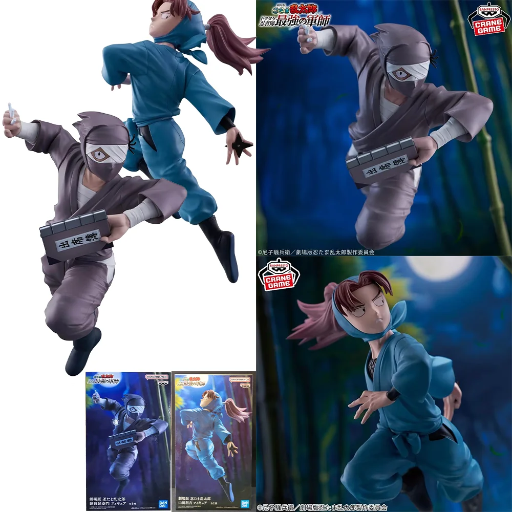 In Stock Bandai BANPRESTO Nintama Rantaro Rikichi Yamada Zato Konnamon Figure Anime Modle Toys gifts Ornaments Collect
In Stock Bandai BANPRESTO Nintama Rantaro Rikichi Yamada Zato Konnamon Figure Anime Modle Toys gifts Ornaments Collect