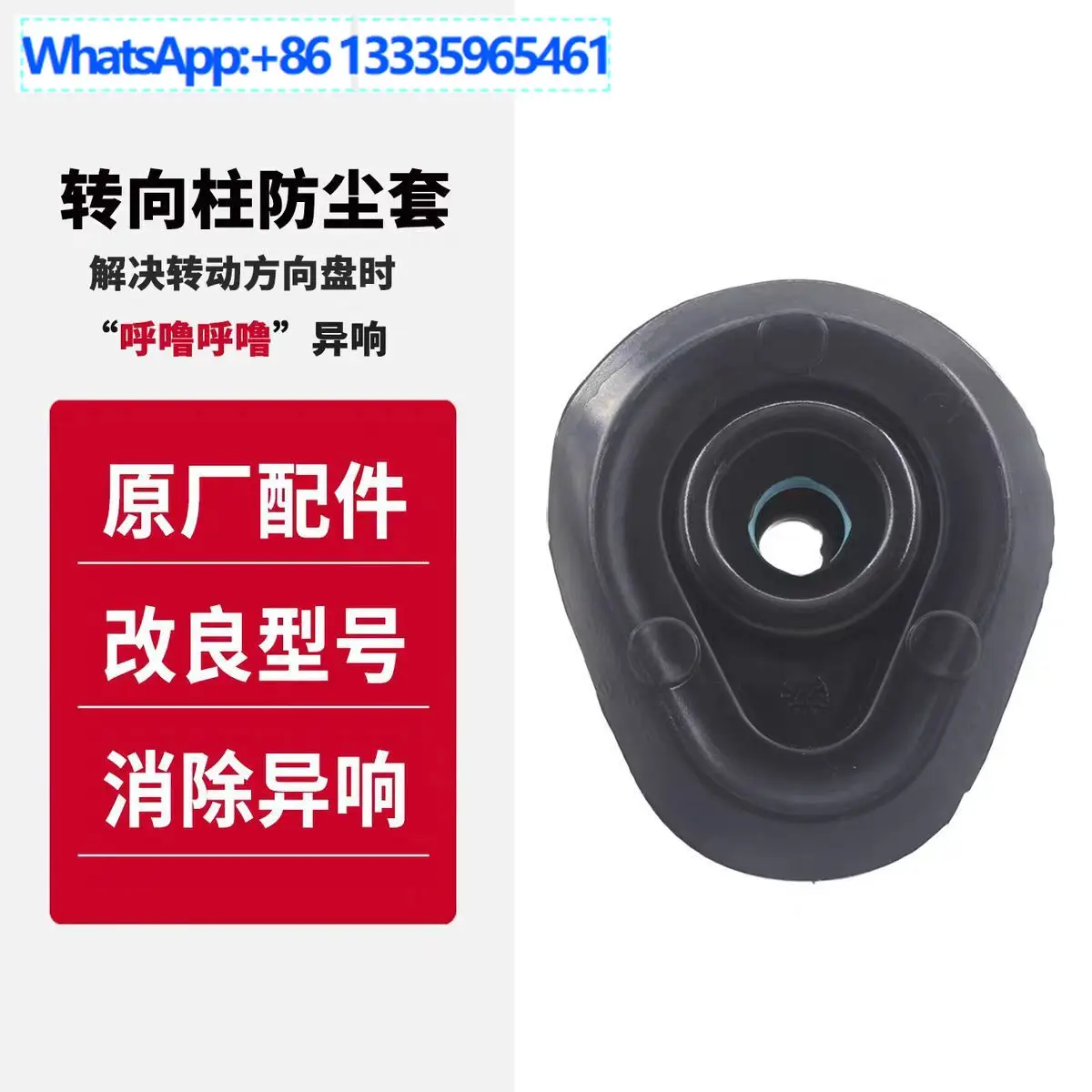 48989-4BA1A Gasket - Steering Column Lower Cover for Nissan Qijun T32 Qashqai J10 Original Parts
48989-4BA1A Gasket - Steering Column Lower Cover for Nissan Qijun T32 Qashqai J10 Original Parts