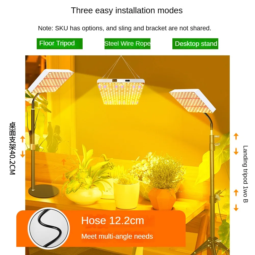 Grow Light LED plant support multimode SUN Light 100V-270V indoor plant planting lamp 80W waterproof square plant growth light
Grow Light LED plant support multimode SUN Light 100V-270V indoor plant planting lamp 80W waterproof square plant growth light