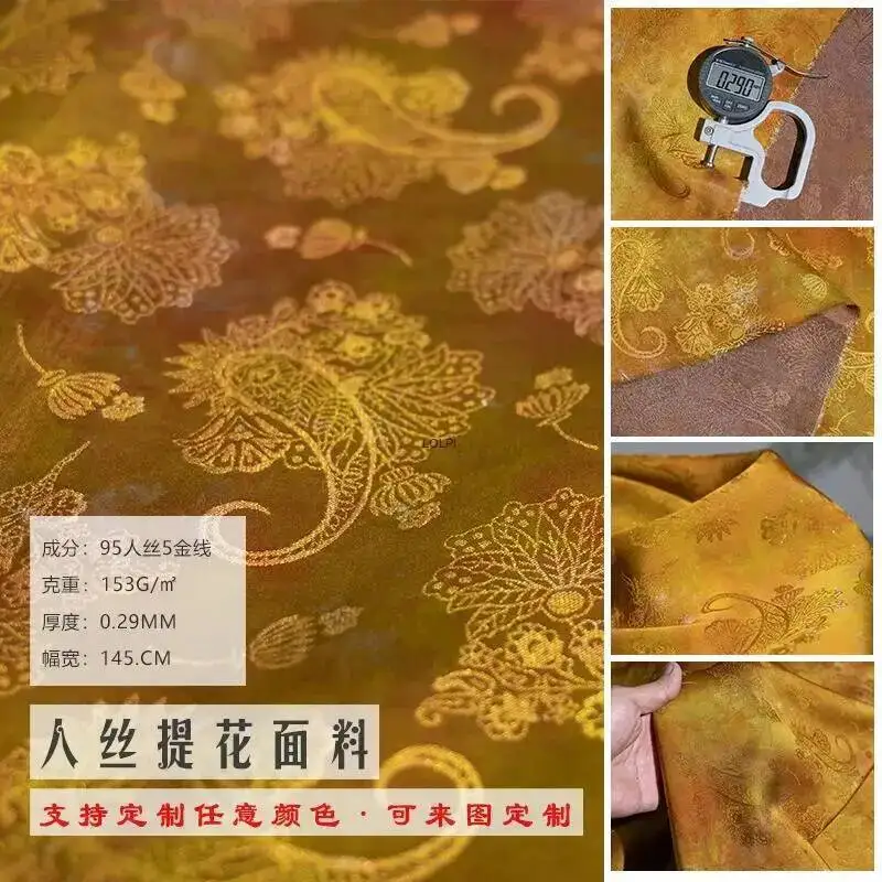 Gilded Cashew Flower Pattern Rayon Satin Jacquard Fabric, Silky Smooth And Wrinkle-resistant, Suitable For Cheongsam, Vests,
Gilded Cashew Flower Pattern Rayon Satin Jacquard Fabric, Silky Smooth And Wrinkle-resistant, Suitable For Cheongsam, Vests,