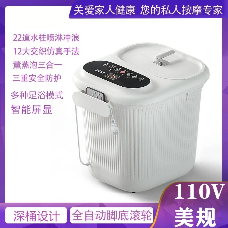 Suitable for exporting 110V foot bath heating foot bath bucket intelligent deep bucket massage foot bath pedicure
Suitable for exporting 110V foot bath heating foot bath bucket intelligent deep bucket massage foot bath pedicure