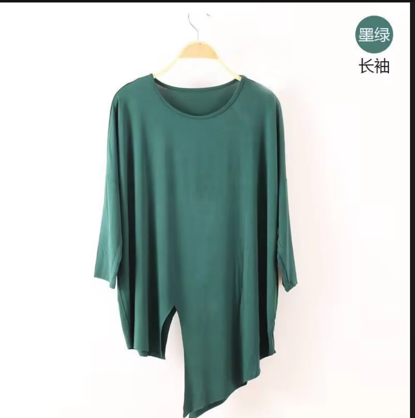 1pcs/lot woman fashion modal long sleeve dance top lady solid latin dance irregular top
1pcs/lot woman fashion modal long sleeve dance top lady solid latin dance irregular top