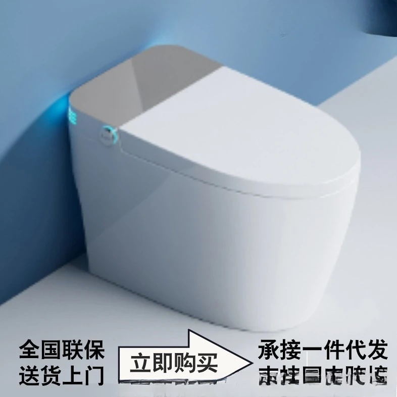 Customizable multi-function electric household instant toilet voice control bathroom smart toilet integrated
Customizable multi-function electric household instant toilet voice control bathroom smart toilet integrated