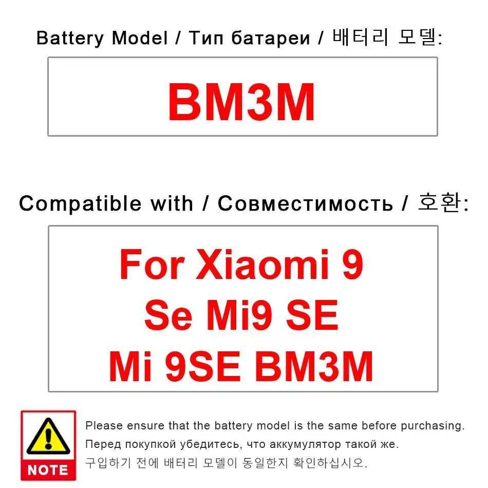 BM3M 3070Mah Mobile Phone Battery For Xiaomi 9 SE Mi9 MI 9SE Reliable Power Supply
BM3M 3070Mah Mobile Phone Battery For Xiaomi 9 SE Mi9 MI 9SE Reliable Power Supply