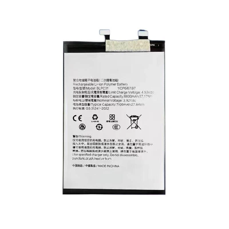 100% New Compatible 7100mAh BLPC31 For OnePlus Nord CE5 Ace 5 Racing Edition High Capacity Battery + Free Tools
100% New Compatible 7100mAh BLPC31 For OnePlus Nord CE5 Ace 5 Racing Edition High Capacity Battery + Free Tools