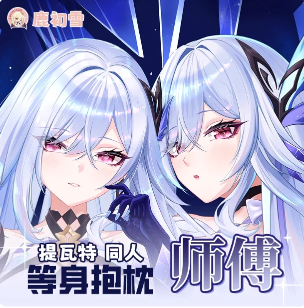 Anime Genshin Impact Teyvat Sexy Dakimakura Hugging Body Pillow Case Otaku Pillowcase Cushion Cover Bedding Gifts New LCX
Anime Genshin Impact Teyvat Sexy Dakimakura Hugging Body Pillow Case Otaku Pillowcase Cushion Cover Bedding Gifts New LCX