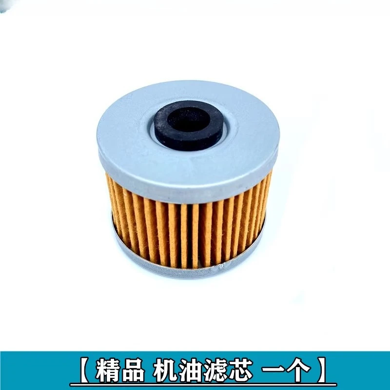 Подходит для элемента масляного фильтра LX300AC 300E 250R 300DS KE250. 
Подходит для элемента масляного фильтра LX300AC 300E 250R 300DS KE250.