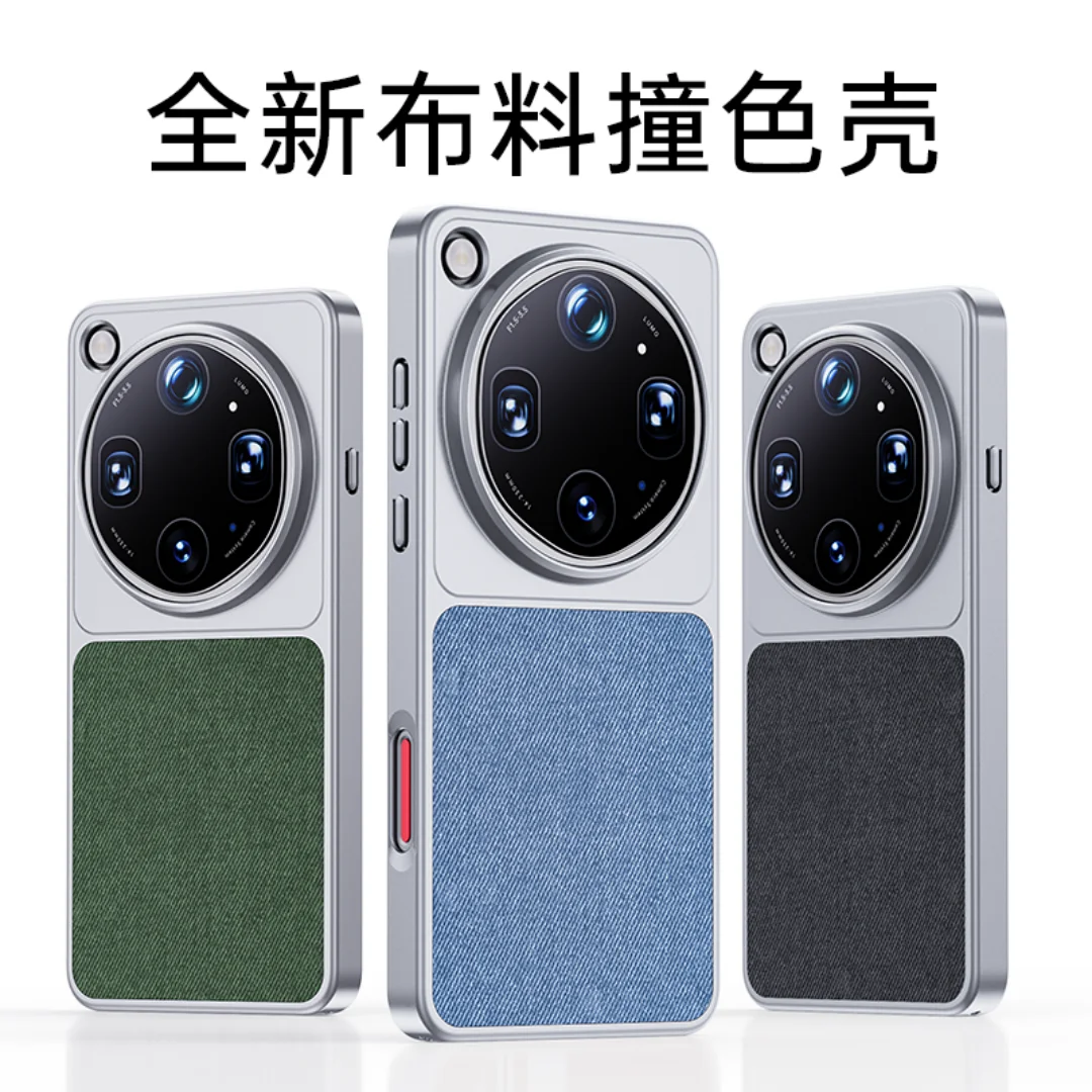 For OPPO Find X9 Ultra Case Protection Canvas Design Protector Mobile Phone Case Cover
For OPPO Find X9 Ultra Case Protection Canvas Design Protector Mobile Phone Case Cover