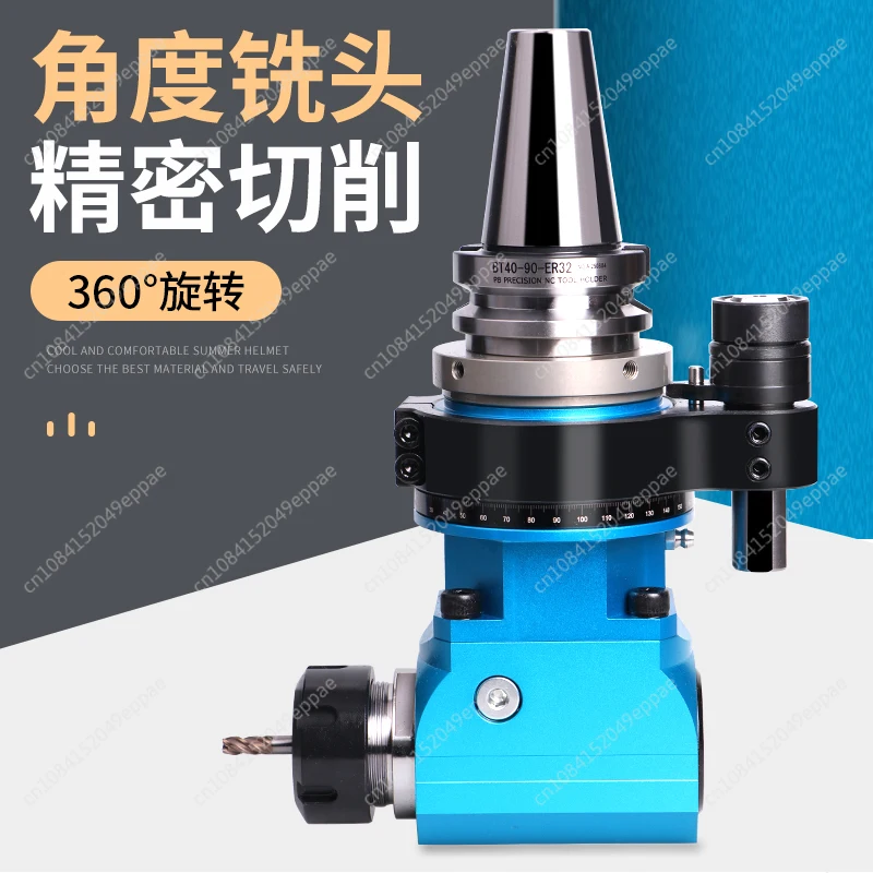 BT40-90 degree angle head, side milling handle BT50-AGER25 32 40 right angle milling head
BT40-90 degree angle head, side milling handle BT50-AGER25 32 40 right angle milling head
