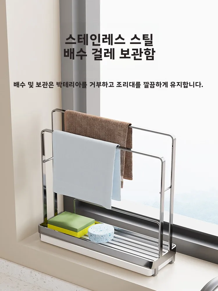 Stainl Steel Kitchen Storage Ra Disloth Sponge Towel Drng elf Modern Simple Sle No-Drill Installation Universal ...
Stainl Steel Kitchen Storage Ra Disloth Sponge Towel Drng elf Modern Simple Sle No-Drill Installation Universal ...