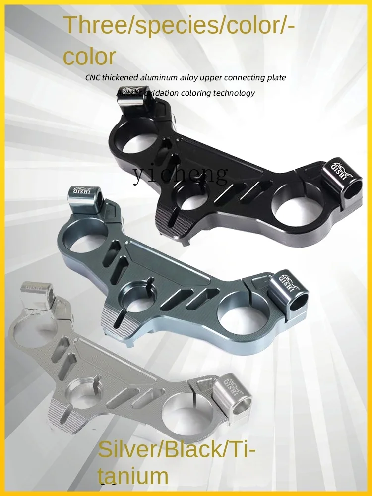 TQH is suitable for modification parts, lowering handle separation handle titanium ruler
TQH is suitable for modification parts, lowering handle separation handle titanium ruler