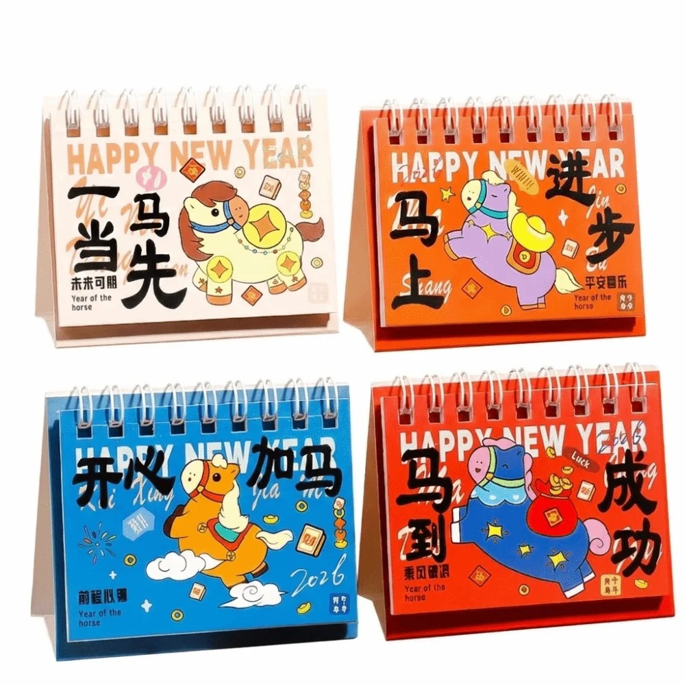 Chinese Style Mini Desktop Paper Calendar Yearly Home Decor Planner Scheduler Multi-function Notebook Agenda Organizer
Chinese Style Mini Desktop Paper Calendar Yearly Home Decor Planner Scheduler Multi-function Notebook Agenda Organizer