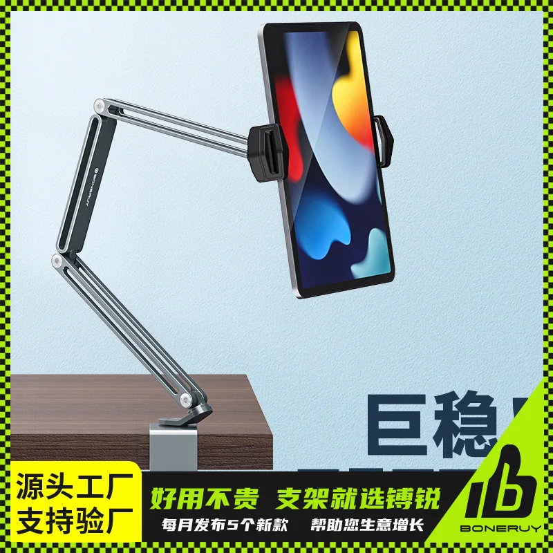 Подходит для хранения держателя мобильного телефона Ленивый кронштейн Поддержка планшетного компьютера Прикроватная кровать из алюминиевого сплава Настольный мобильный телефон hol
Подходит для хранения держателя мобильного телефона Ленивый кронштейн Поддержка планшетного компьютера Прикроватная кровать из алюминиевого сплава Настольный мобильный телефон hol