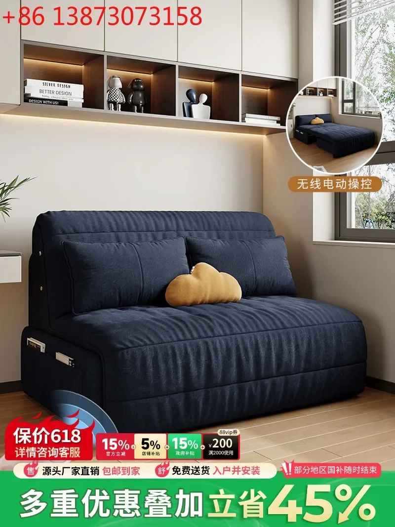Intelligent electric small apartment living room bedroom Internet celebrity foldable multi-functional retractable bed
Intelligent electric small apartment living room bedroom Internet celebrity foldable multi-functional retractable bed