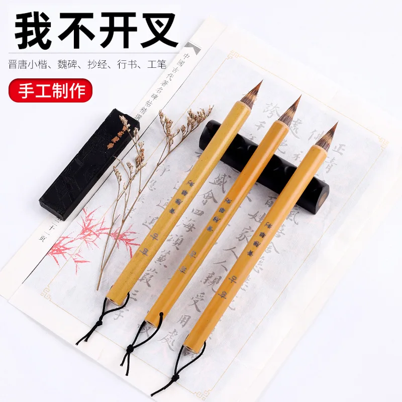 Handmade Animal Brushes Chinese Painting Figure Tracing Brushletting Small Brush Transcription Brush Not Scattered
Handmade Animal Brushes Chinese Painting Figure Tracing Brushletting Small Brush Transcription Brush Not Scattered