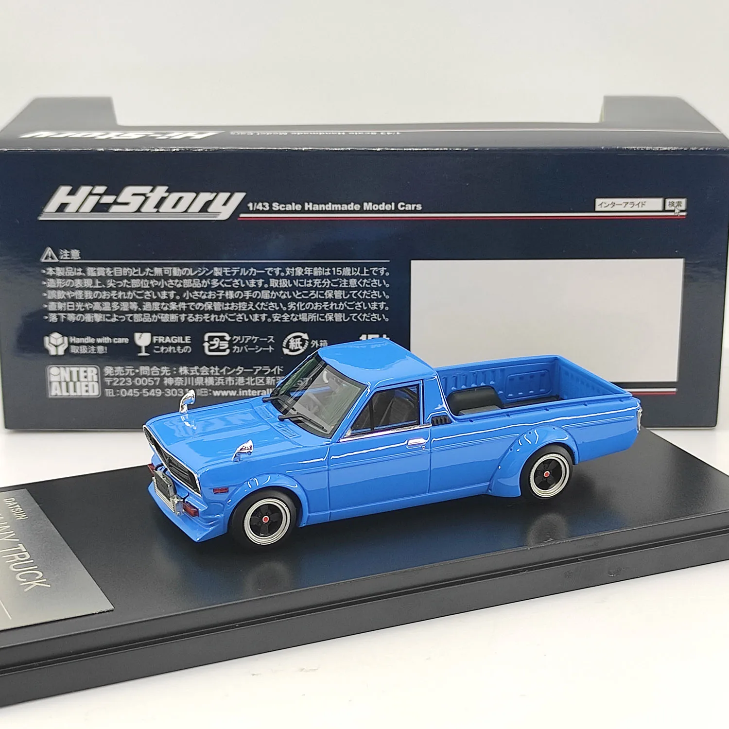 Приветствующая масштаб 1:43 DATSUN SUNNY TRUCK 1979, модель автомобиля из смолы, Коллекционная игрушка, подарок, сувенир, украшение для дисплея 
Приветствующая масштаб 1:43 DATSUN SUNNY TRUCK 1979, модель автомобиля из смолы, Коллекционная игрушка, подарок, сувенир, украшение для дисплея