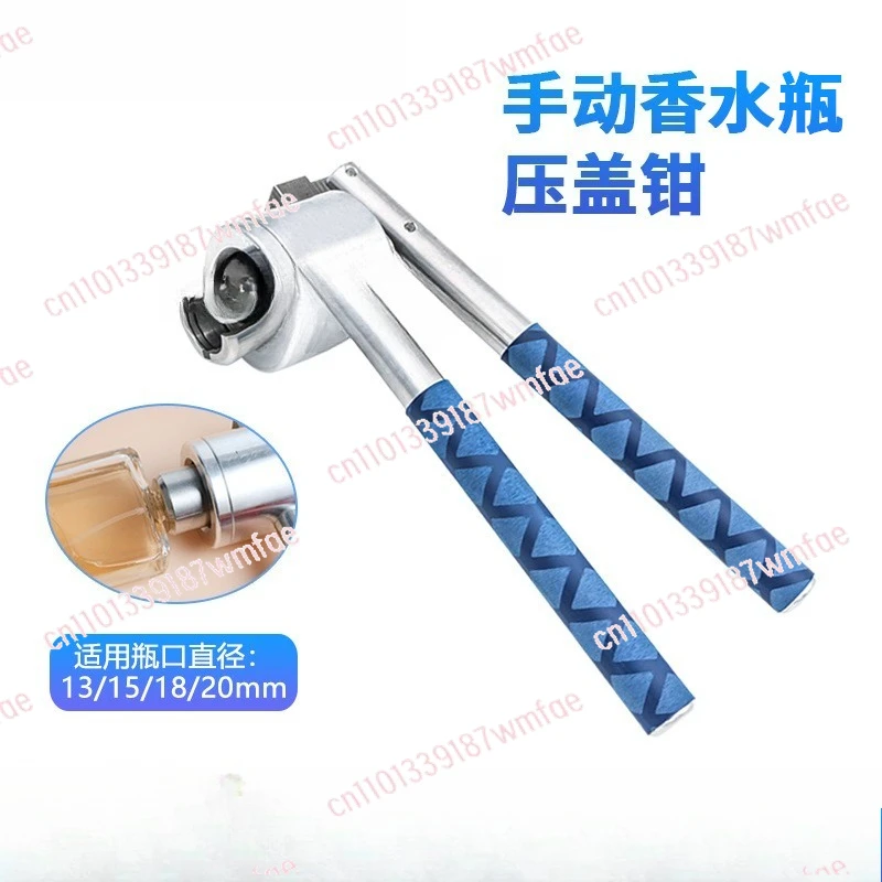 Perfume bottle capping clamp lashing machine Hand pressure aluminum cap sealing device Spray head capping clamp
Perfume bottle capping clamp lashing machine Hand pressure aluminum cap sealing device Spray head capping clamp