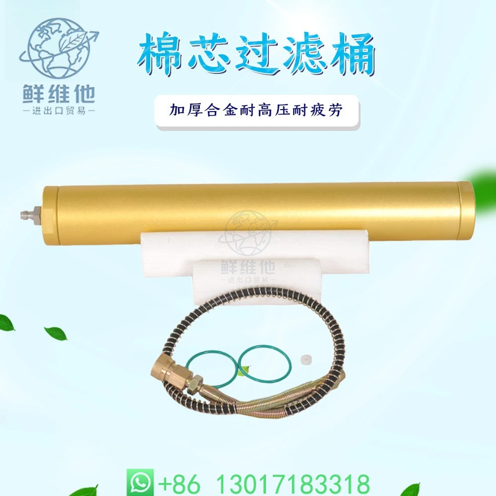 30MPa High Pressure Oil Water Separator Filter for Air Pump Cotton Core Filter Bucket Protection PCP Compressor Accessories
30MPa High Pressure Oil Water Separator Filter for Air Pump Cotton Core Filter Bucket Protection PCP Compressor Accessories