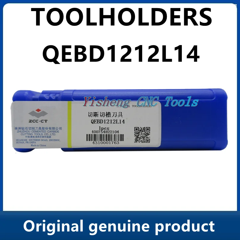 Цилиндрический держатель инструмента для обработки канавок QEBD1212R14 QEBD1212L14 ZCC.CT 
Цилиндрический держатель инструмента для обработки канавок QEBD1212R14 QEBD1212L14 ZCC.CT