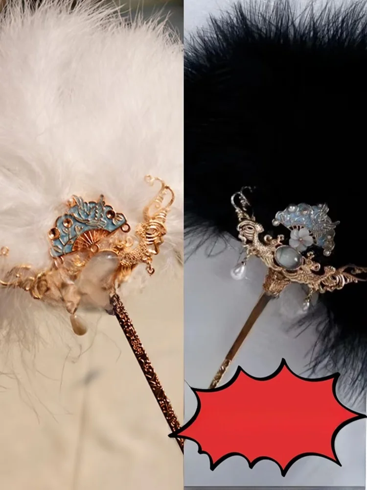 Handmade Feathers Fan Material Kit Double Use Ancient Chinese Costume Accories Hairpin Handle G209 Vintage Court Sle
Handmade Feathers Fan Material Kit Double Use Ancient Chinese Costume Accories Hairpin Handle G209 Vintage Court Sle