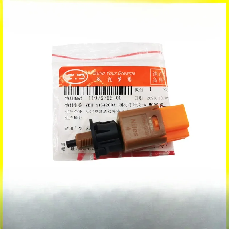 Brake Light Switch Brake Light Switch For BYD Song MAX New Tang EV Yuan EV Qin ProS2e5e2e3
Brake Light Switch Brake Light Switch For BYD Song MAX New Tang EV Yuan EV Qin ProS2e5e2e3