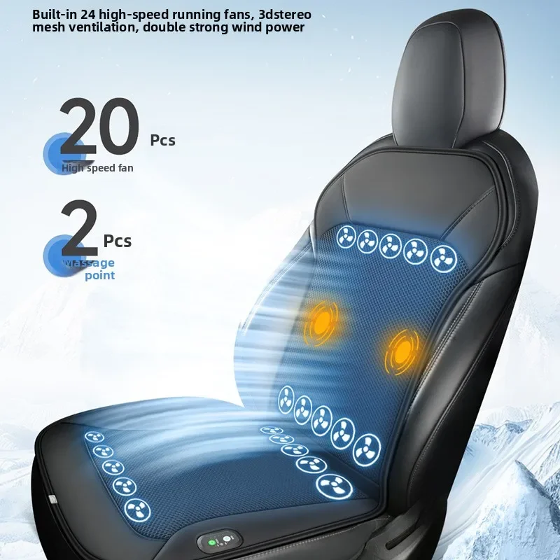 Car Cigarette Lighter Powered 24 Fans Universal Air Conditioning Seat Cover Cooling Car Seat Cushions Car Ventilated Seat Cover
Car Cigarette Lighter Powered 24 Fans Universal Air Conditioning Seat Cover Cooling Car Seat Cushions Car Ventilated Seat Cover