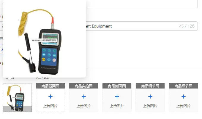 Handheld Metal Hardness Measurement Equipment
Handheld Metal Hardness Measurement Equipment