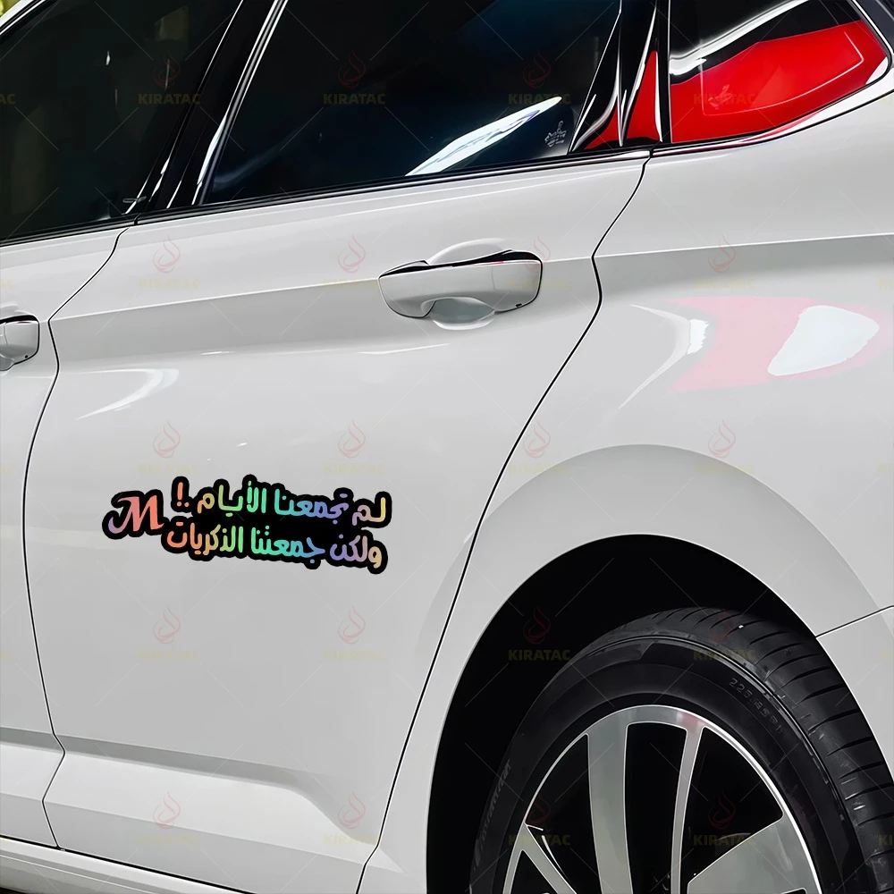 1PC Arabic Blessings Vinyl Sticker, Waterproof Decal for Car and Motorcycle
1PC Arabic Blessings Vinyl Sticker, Waterproof Decal for Car and Motorcycle