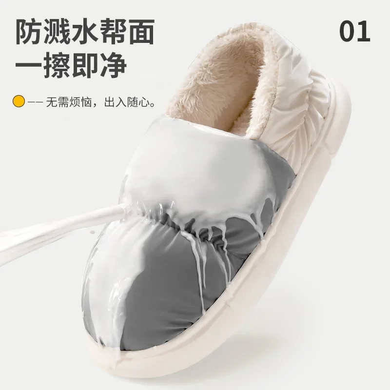 2025 Winter New Soft Cotton Slippers for Men's Home Warmth Waterproof Bag for Home Use and Men's Cotton Shoes for women
2025 Winter New Soft Cotton Slippers for Men's Home Warmth Waterproof Bag for Home Use and Men's Cotton Shoes for women