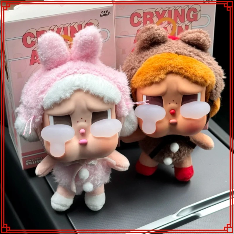 The Monster Have A Seat Series Blind Box Vinyl Pendant Kawaii Pendant Keychain Mysterious Box Collectible Gift For Girls
The Monster Have A Seat Series Blind Box Vinyl Pendant Kawaii Pendant Keychain Mysterious Box Collectible Gift For Girls