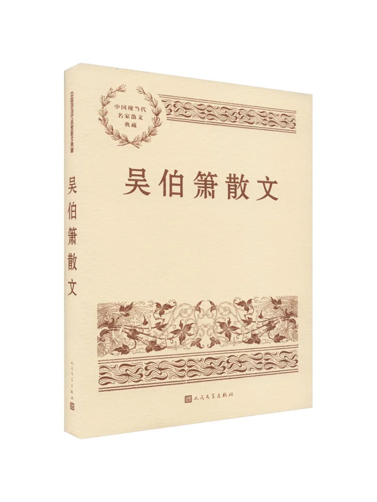 Книга-Проза Вензац У Боао
Книга-Проза Вензац У Боао