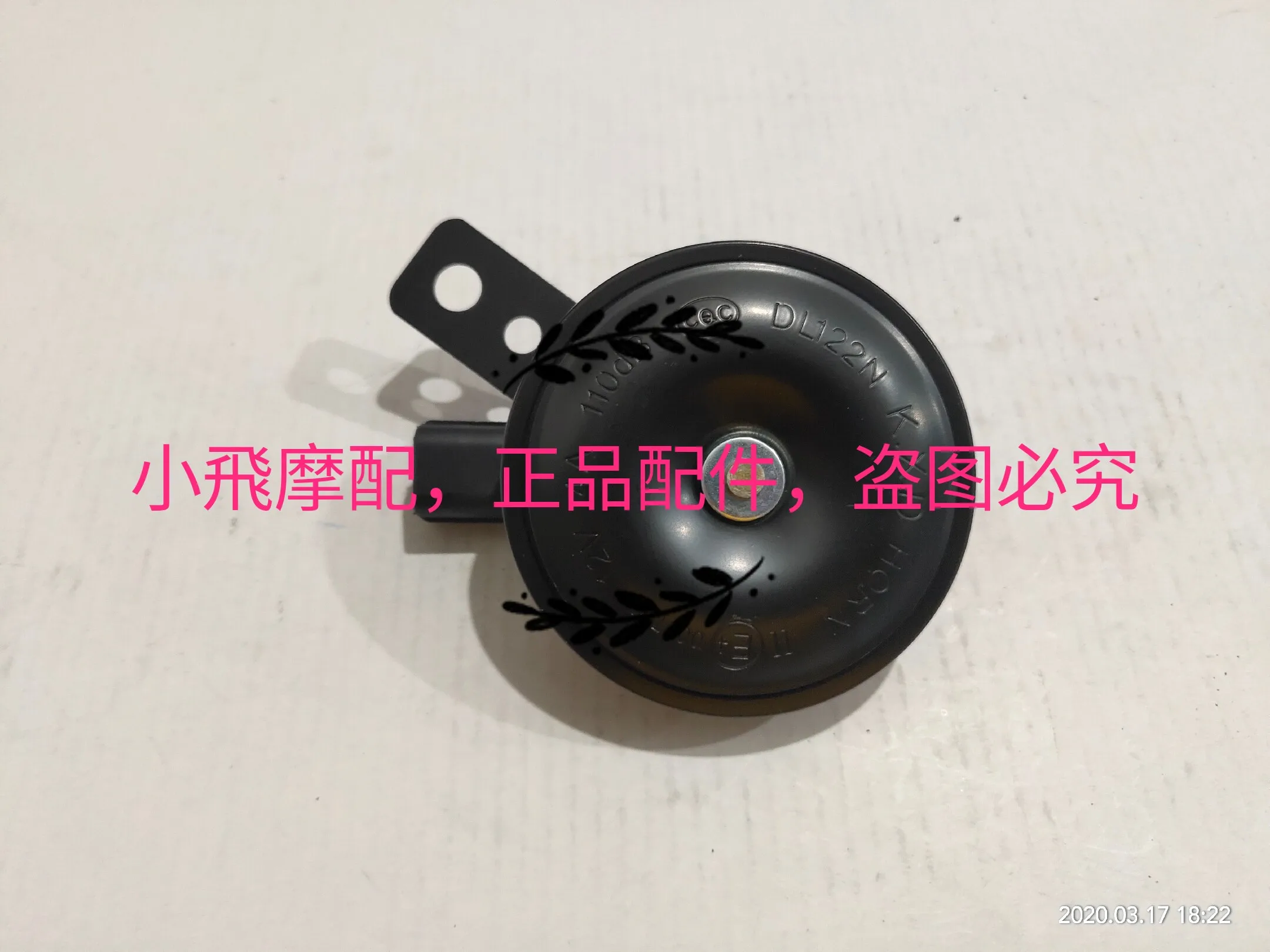 For Benelli Trk502x 502 Accessories Trk 502x Speaker Waterproof Plug In Electric Speaker
For Benelli Trk502x 502 Accessories Trk 502x Speaker Waterproof Plug In Electric Speaker