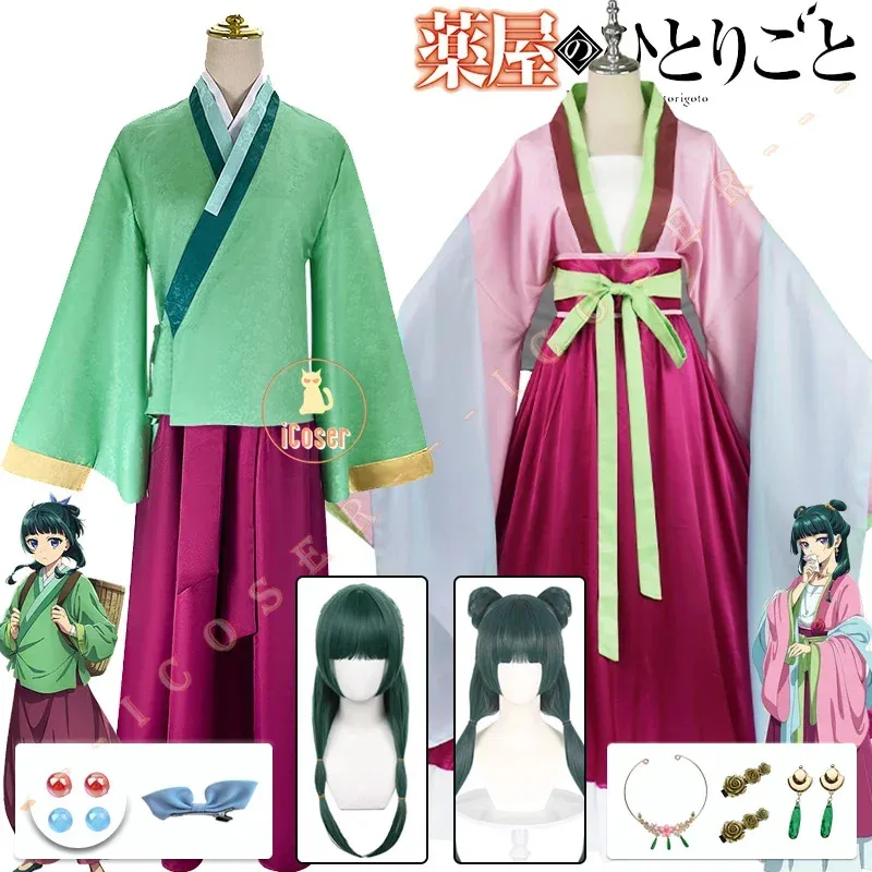 2025 New Maomao Cosplay Costume Wig Anime The Apothecary Diaries Dress Skirt Green Top Hairpin Kusuriya No Hitorigoto Hallowe AA
2025 New Maomao Cosplay Costume Wig Anime The Apothecary Diaries Dress Skirt Green Top Hairpin Kusuriya No Hitorigoto Hallowe AA