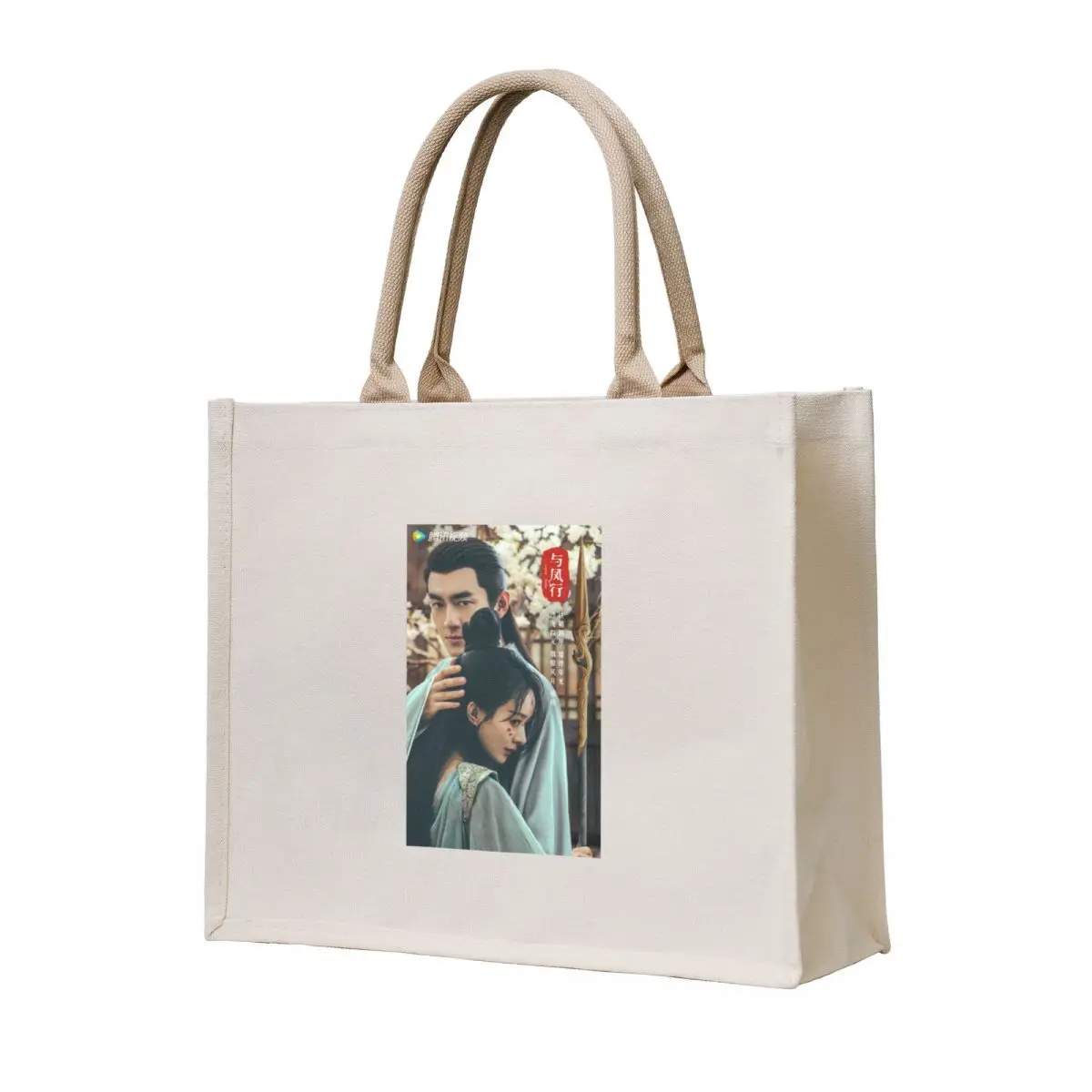 The Legend of Shen Li Tote Bag Canvas bag for women personalized tote Woman shopper bag 
The Legend of Shen Li Tote Bag Canvas bag for women personalized tote Woman shopper bag
