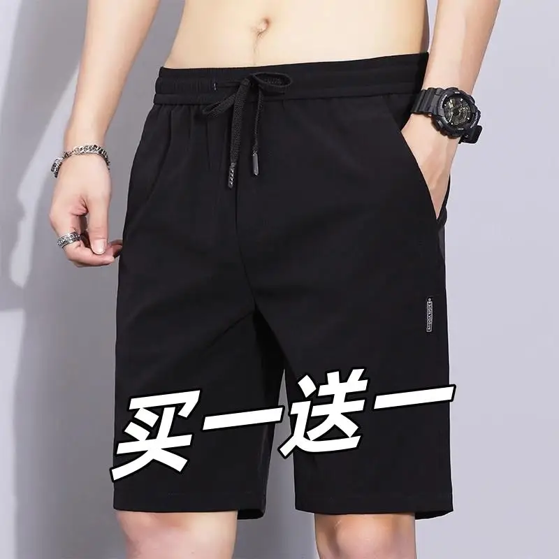 Ice Silk Thin Men's Shorts Summer Large Size Quick Dry Casual Five-Part Beach Basketball Sports Shorts Loose Elastic Waistband
Ice Silk Thin Men's Shorts Summer Large Size Quick Dry Casual Five-Part Beach Basketball Sports Shorts Loose Elastic Waistband